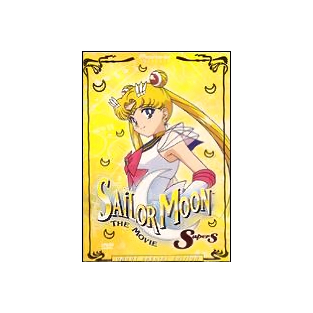 Sailor Moon Super S The Movie DVD Special Edition Pioneer